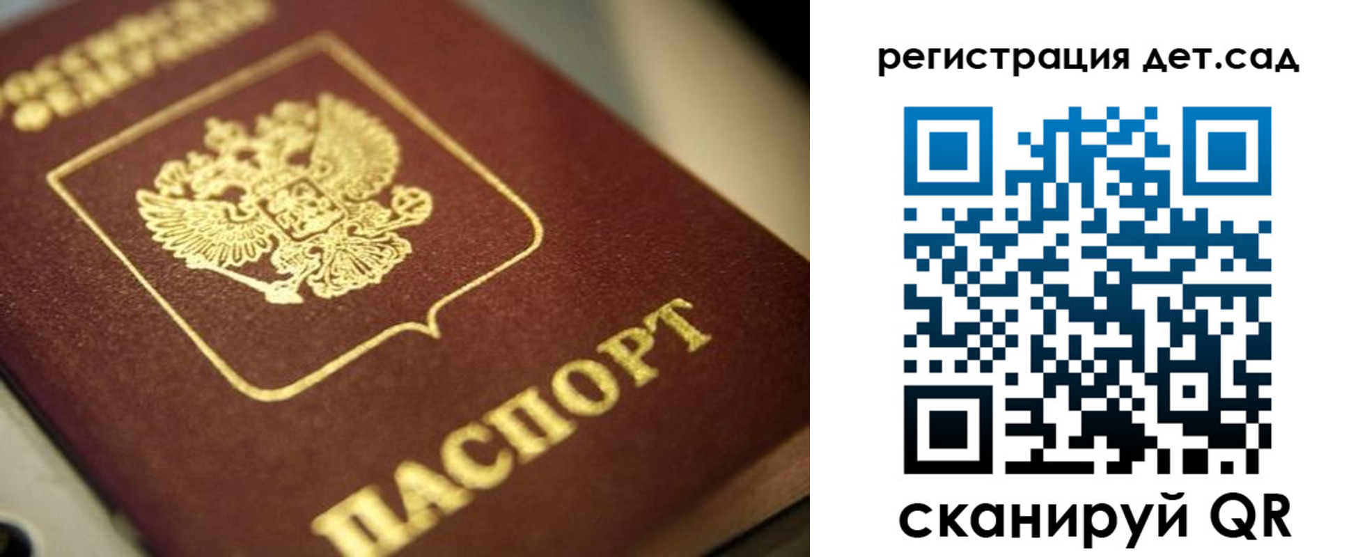 временная регистрация в квартире в Магадане
